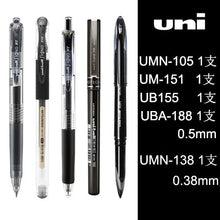 Load image into Gallery viewer, Uniball Pen Set  0.5/0.38mm Black Press Test Pens For Office &amp; School Student Stationery
