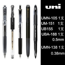 Load image into Gallery viewer, Uniball Pen Set Black Pens Student 0.5/0.38mm Press Pen Test Office Suitable for Everyday Writing
