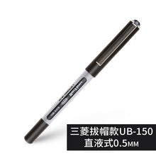 Load image into Gallery viewer, Uniball Gel Pen 0.38/0.5 Gel Pen Um100 Um151 Umn155 Quick-drying Signing Pen 1PCS
