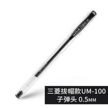 Load image into Gallery viewer, Uniball Gel Pen 0.38/0.5 Gel Pen Um100 Um151 Umn155 Quick-drying Signing Pen 1PCS
