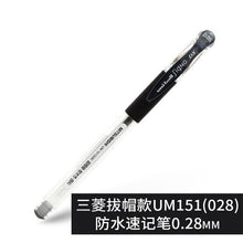 Load image into Gallery viewer, Uniball Gel Pen 0.38/0.5 Gel Pen Um100 Um151 Umn155 Quick-drying Signing Pen 1PCS
