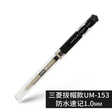 Load image into Gallery viewer, Uniball Gel Pen 0.38/0.5 Gel Pen Um100 Um151 Umn155 Quick-drying Signing Pen 1PCS

