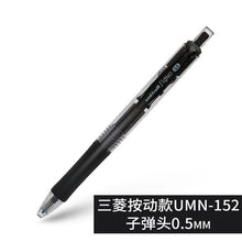 Load image into Gallery viewer, Uniball Gel Pen 0.38/0.5 Gel Pen Um100 Um151 Umn155 Quick-drying Signing Pen 1PCS
