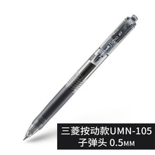Load image into Gallery viewer, Uniball Gel Pen 0.38/0.5 Gel Pen Um100 Um151 Umn155 Quick-drying Signing Pen 1PCS
