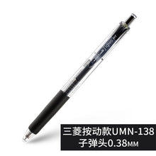 Load image into Gallery viewer, Uniball Gel Pen 0.38/0.5 Gel Pen Um100 Um151 Umn155 Quick-drying Signing Pen 1PCS
