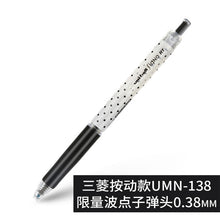 Load image into Gallery viewer, Uniball Gel Pen 0.38/0.5 Gel Pen Um100 Um151 Umn155 Quick-drying Signing Pen 1PCS

