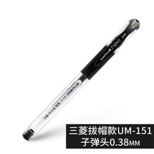 Load image into Gallery viewer, Uniball Gel Pen 0.38/0.5 Gel Pen Um100 Um151 Umn155 Quick-drying Signing Pen 1PCS
