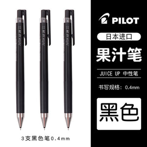 Pilot Gel Pen Juice Up 0.4mm Colorful Press Neutral Pen LJP-20S4 Half Needle Tip Refill Replaceable Red/Blue/Black Ink