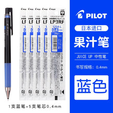 Load image into Gallery viewer, Pilot Gel Pen Juice Up 0.4mm Colorful Press Neutral Pen LJP-20S4 Half Needle Tip Refill Replaceable Red/Blue/Black Ink
