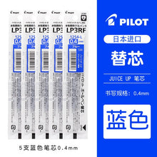 Load image into Gallery viewer, Pilot Gel Pen Juice Up 0.4mm Colorful Press Neutral Pen LJP-20S4 Half Needle Tip Refill Replaceable Red/Blue/Black Ink
