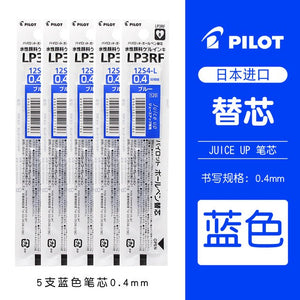 Pilot Gel Pen Juice Up 0.4mm Colorful Press Neutral Pen LJP-20S4 Half Needle Tip Refill Replaceable Red/Blue/Black Ink