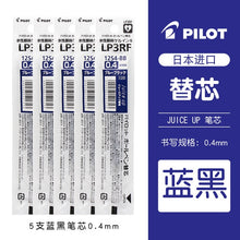 Load image into Gallery viewer, Pilot Gel Pen Juice Up 0.4mm Colorful Press Neutral Pen LJP-20S4 Half Needle Tip Refill Replaceable Red/Blue/Black Ink
